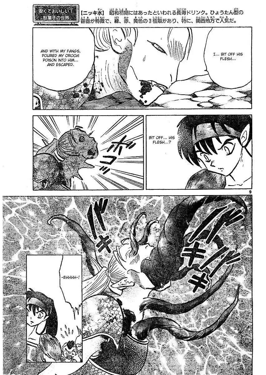 Inuyasha Chapter 378 10