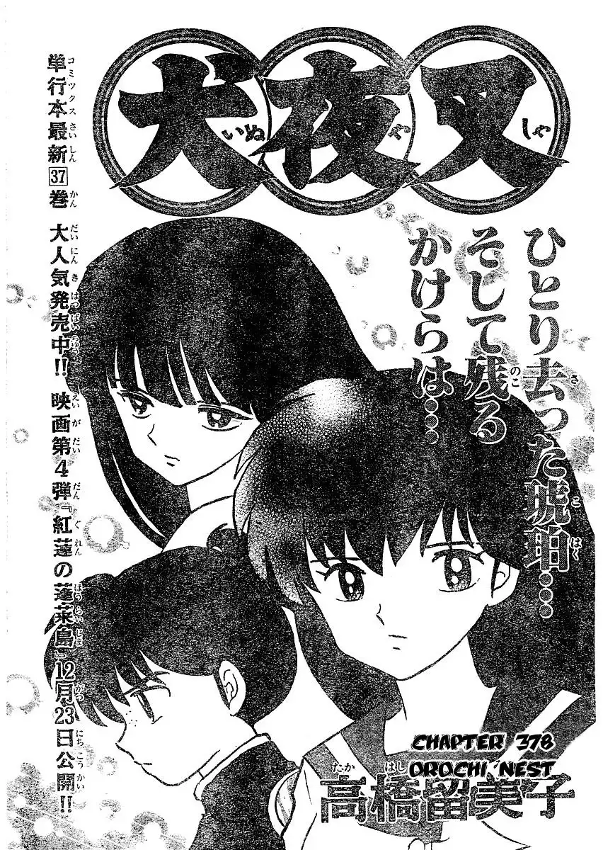 Inuyasha Chapter 378