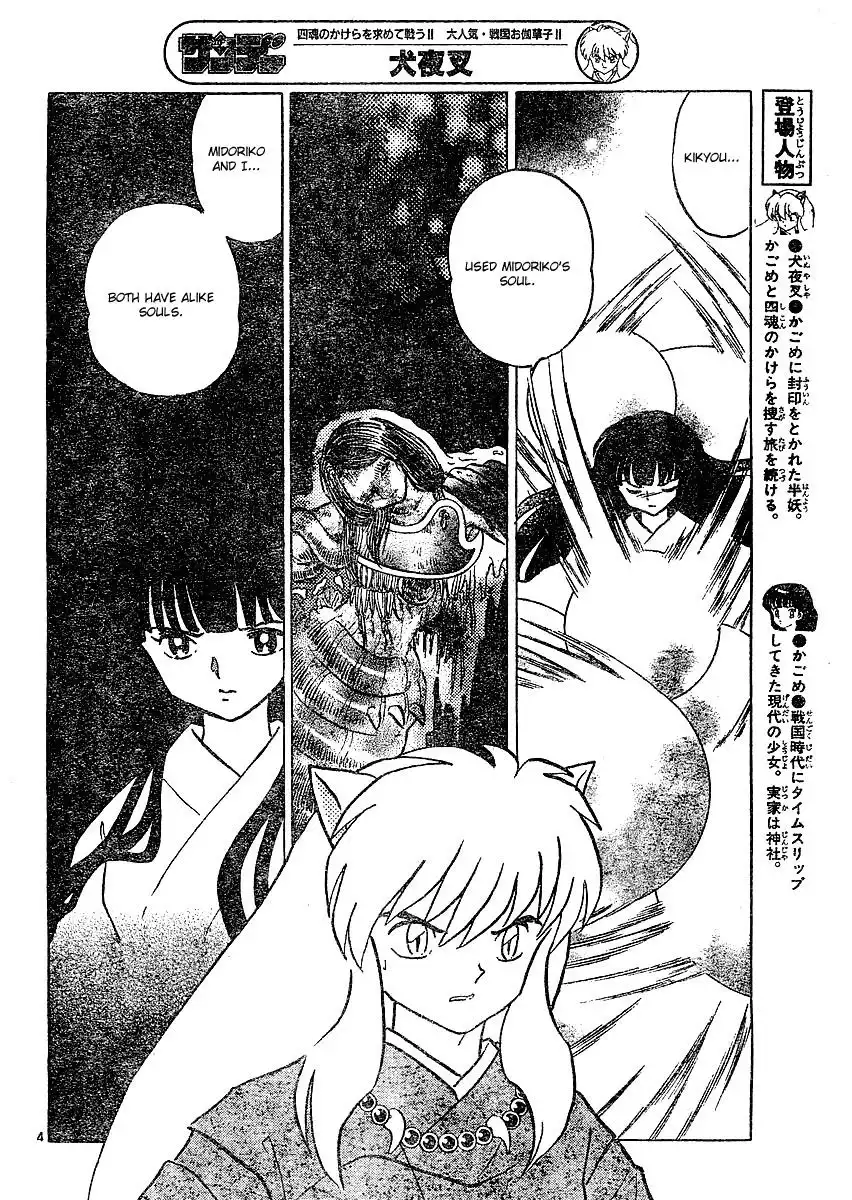 Inuyasha Chapter 378