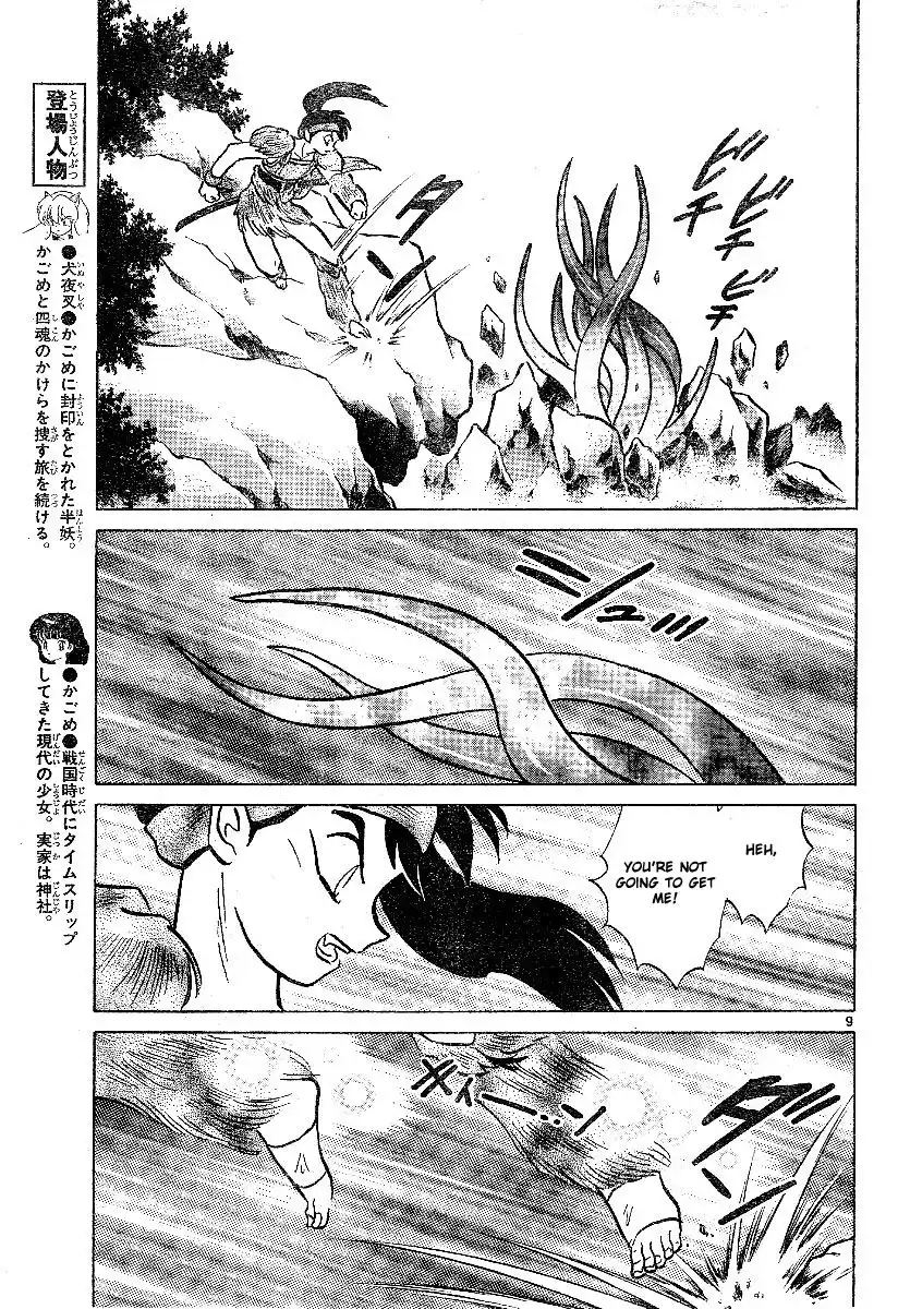 Inuyasha Chapter 379