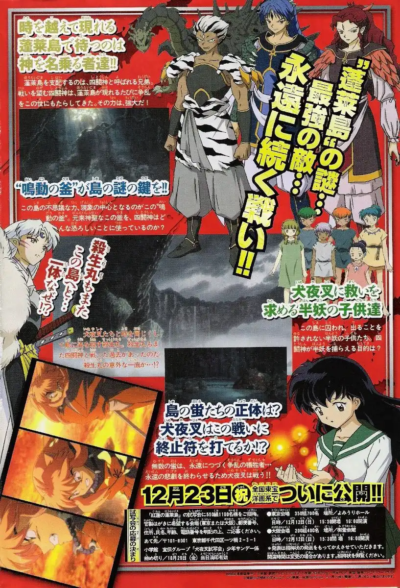 Inuyasha Chapter 379