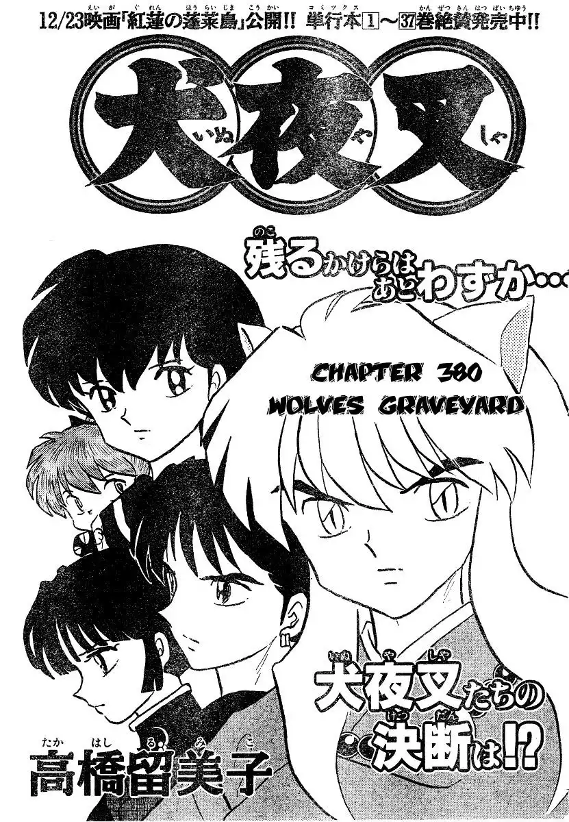 Inuyasha Chapter 380