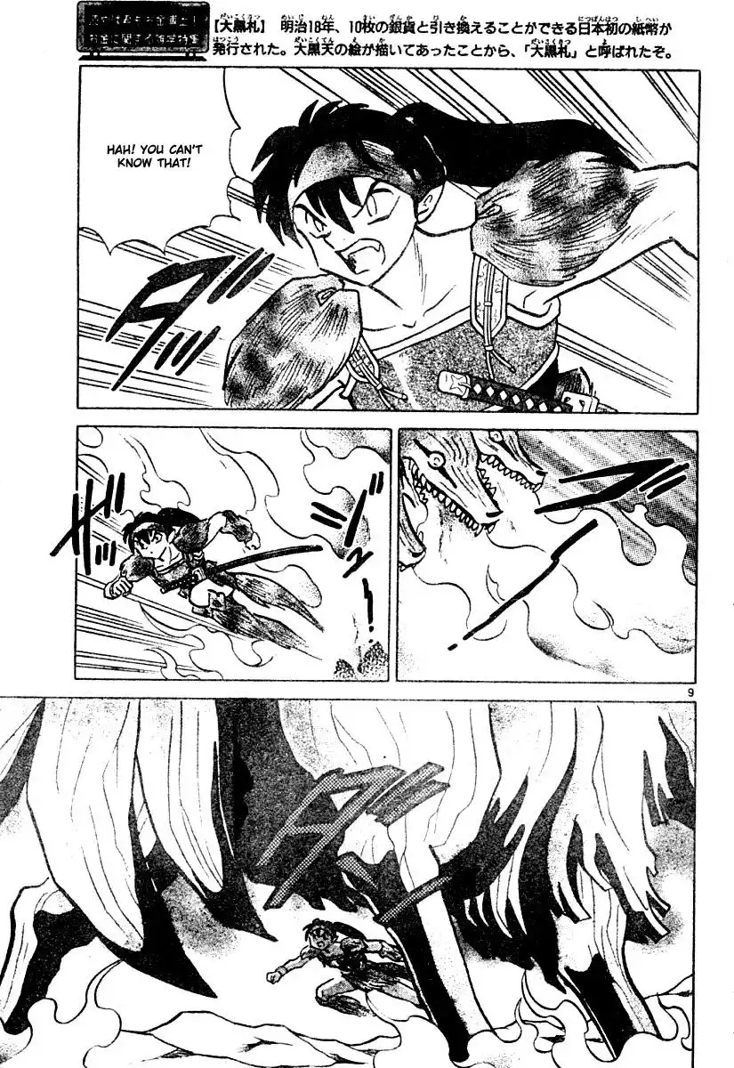 Inuyasha Chapter 381