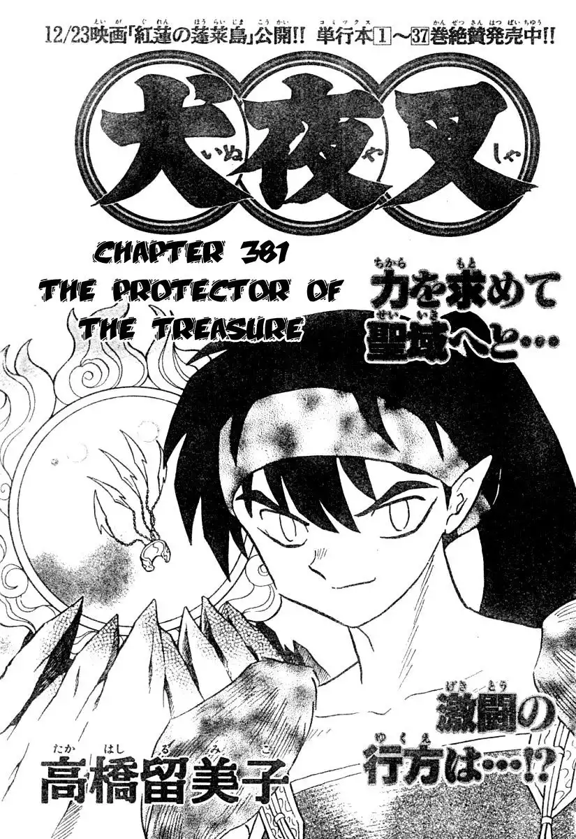 Inuyasha Chapter 381