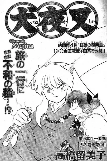 Inuyasha Chapter 383