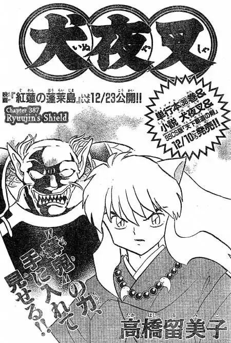 Inuyasha Chapter 387