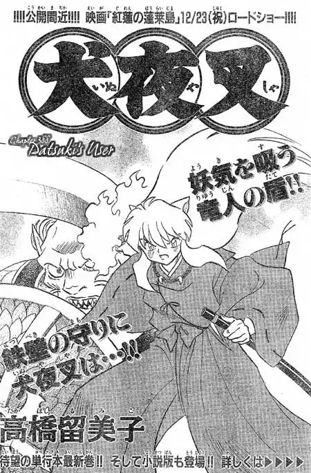 Inuyasha Chapter 388