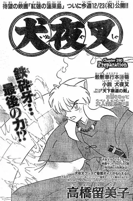 Inuyasha Chapter 390