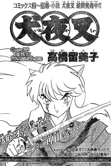 Inuyasha Chapter 399