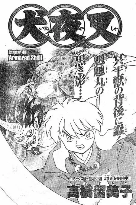 Inuyasha Chapter 401