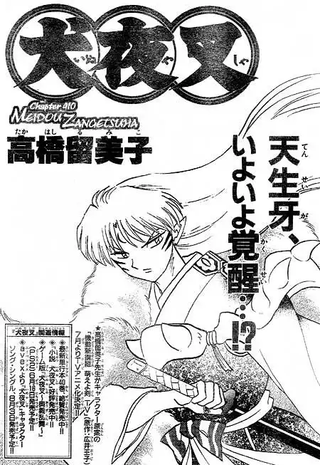 Inuyasha Chapter 410