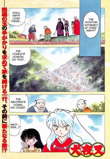 Inuyasha Chapter 412