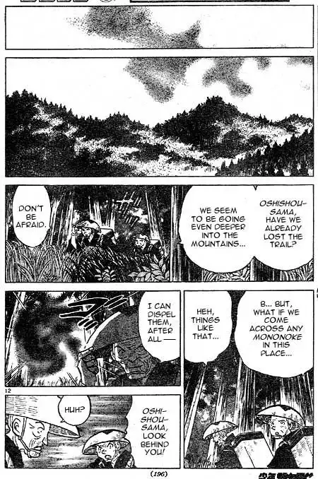 Inuyasha Chapter 415 12