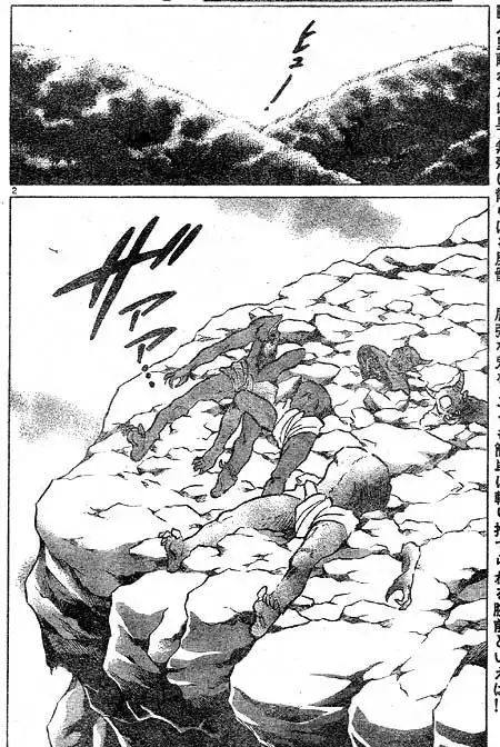 Inuyasha Chapter 423 2