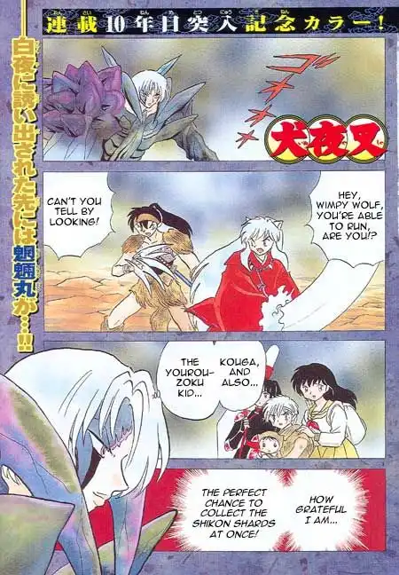 Inuyasha Chapter 436