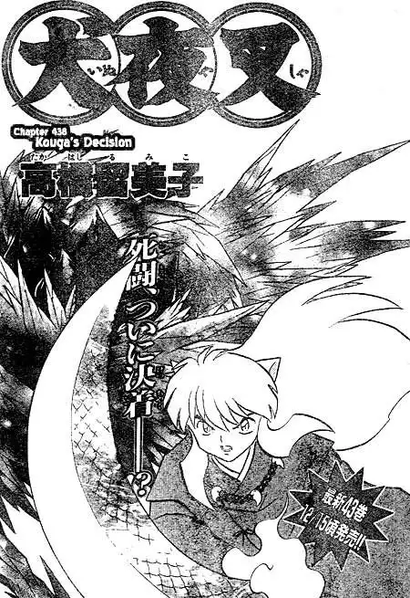 Inuyasha Chapter 438