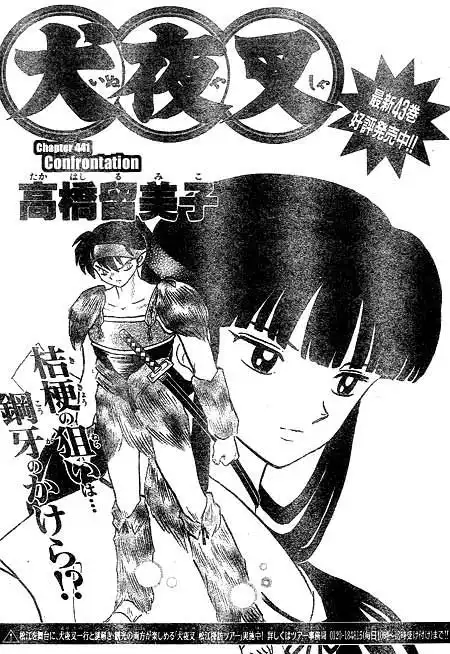 Inuyasha Chapter 441