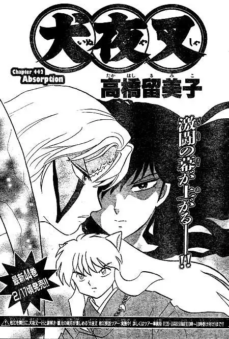 Inuyasha Chapter 442 1