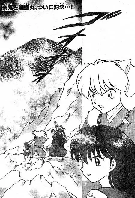 Inuyasha Chapter 442 2