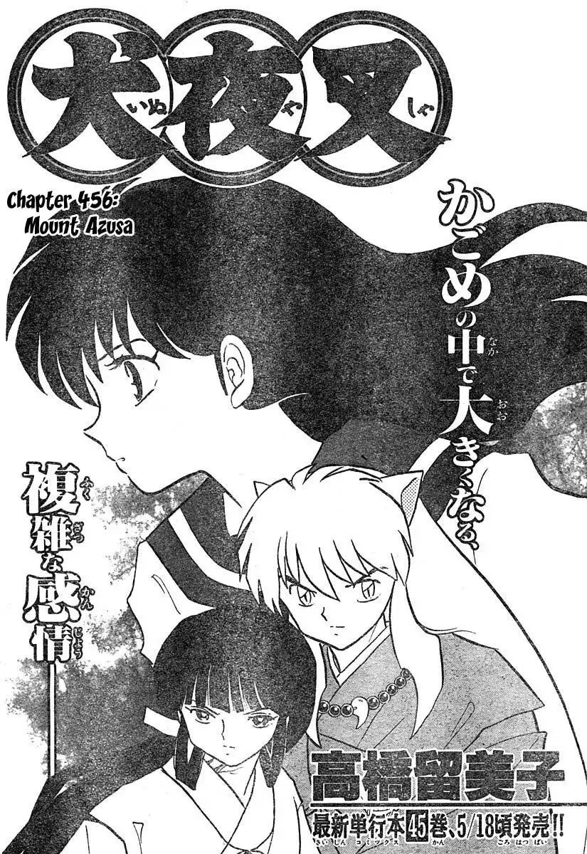 Inuyasha Chapter 456