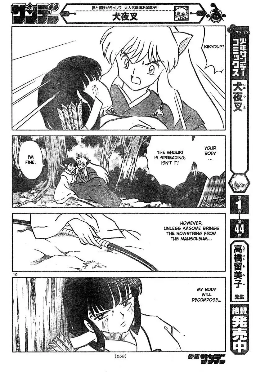 Inuyasha Chapter 456 10