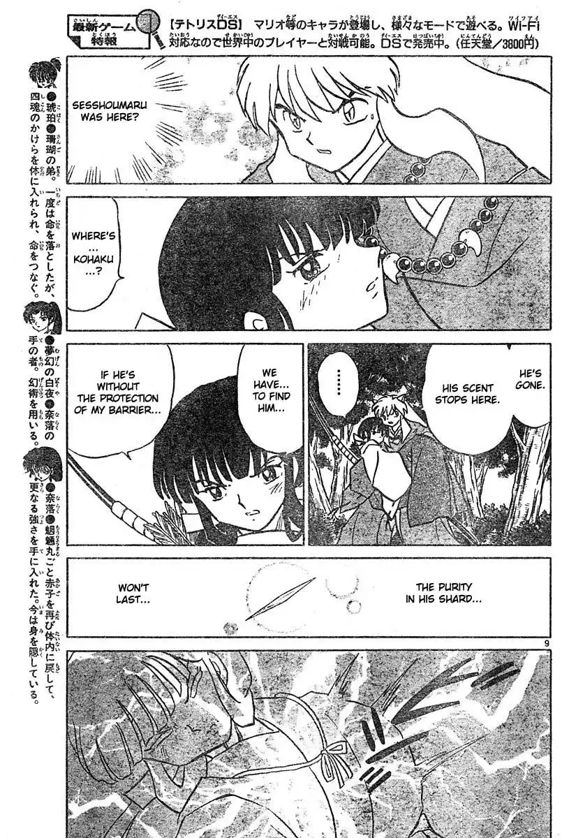 Inuyasha Chapter 456