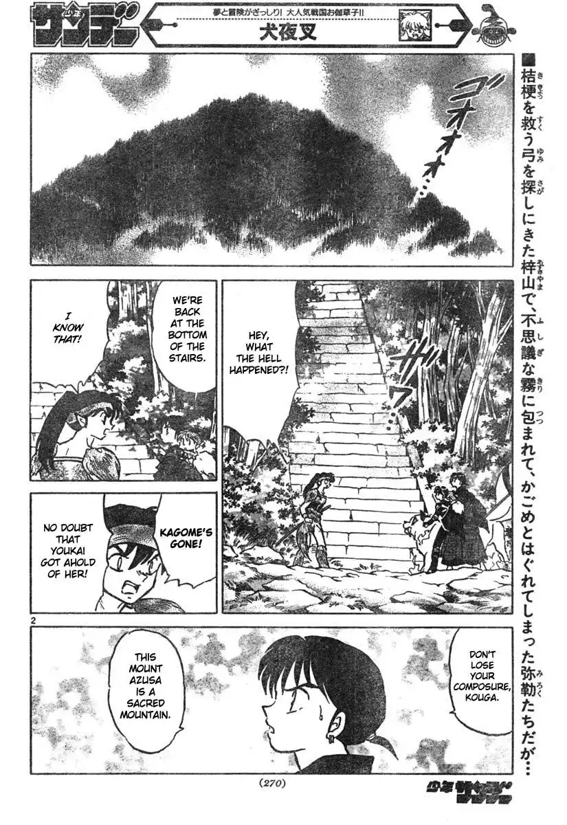 Inuyasha Chapter 457