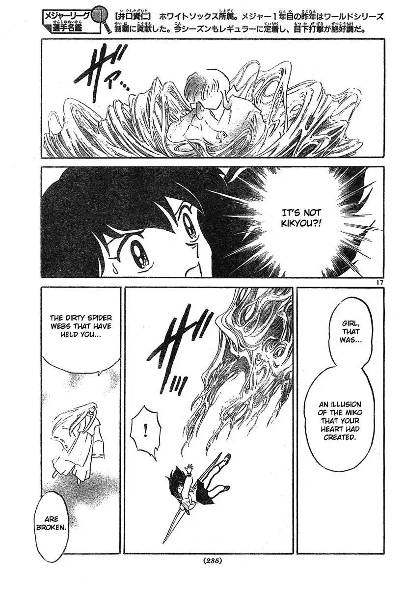 Inuyasha Chapter 458