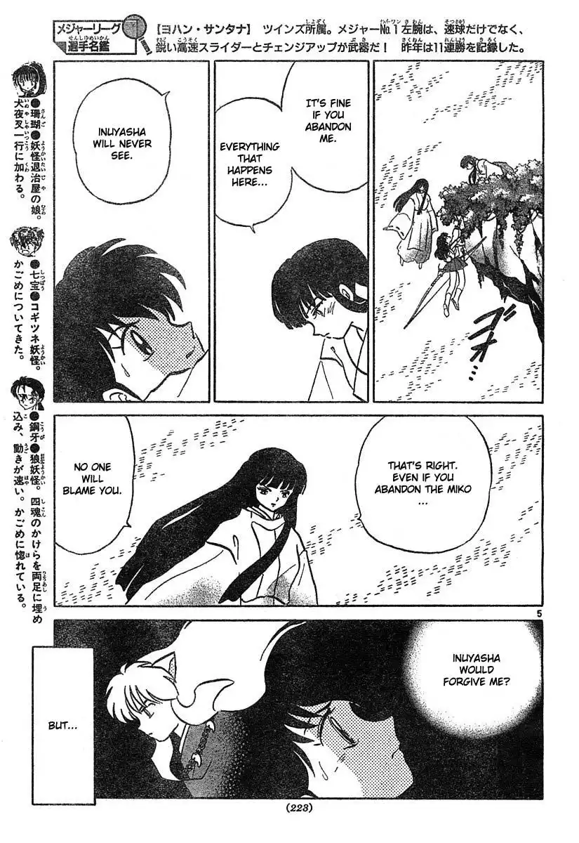 Inuyasha Chapter 458