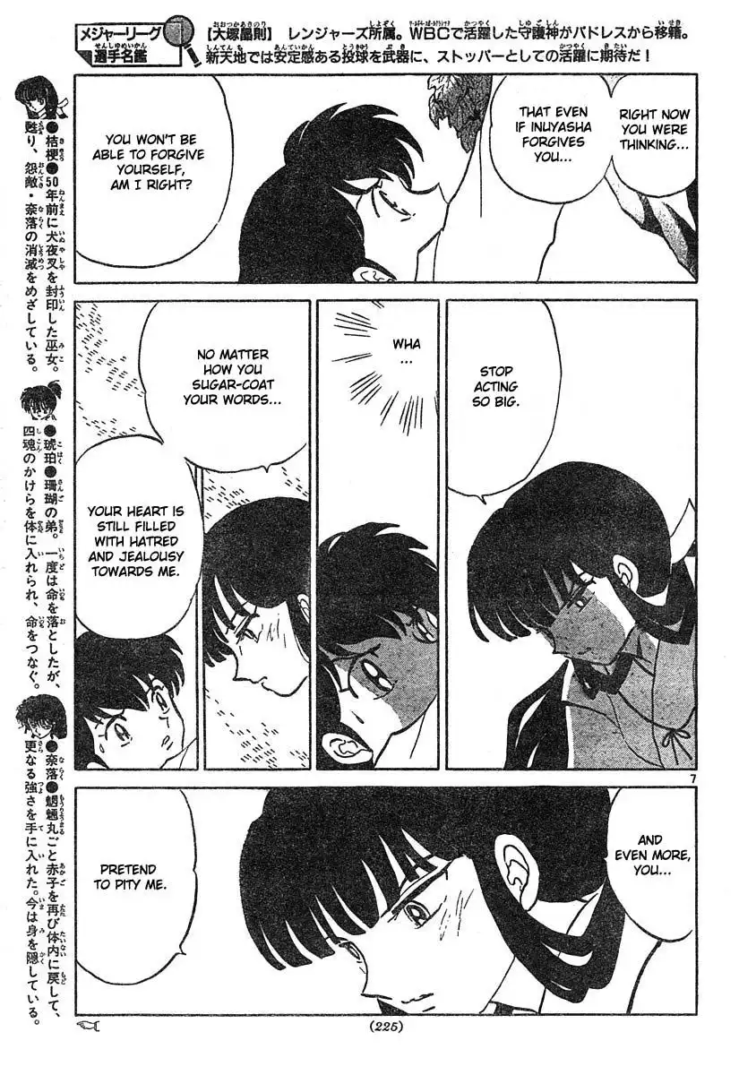 Inuyasha Chapter 458