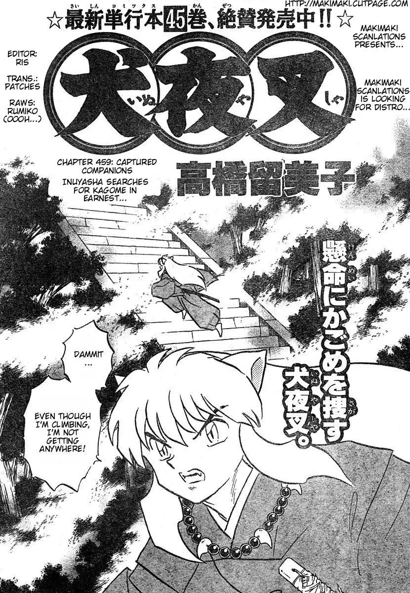 Inuyasha Chapter 459