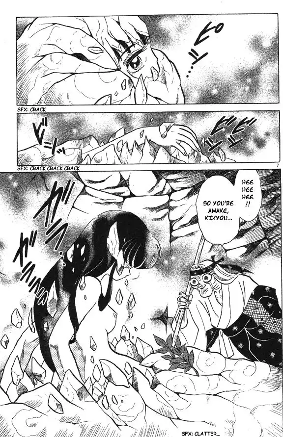 Inuyasha Chapter 46 7