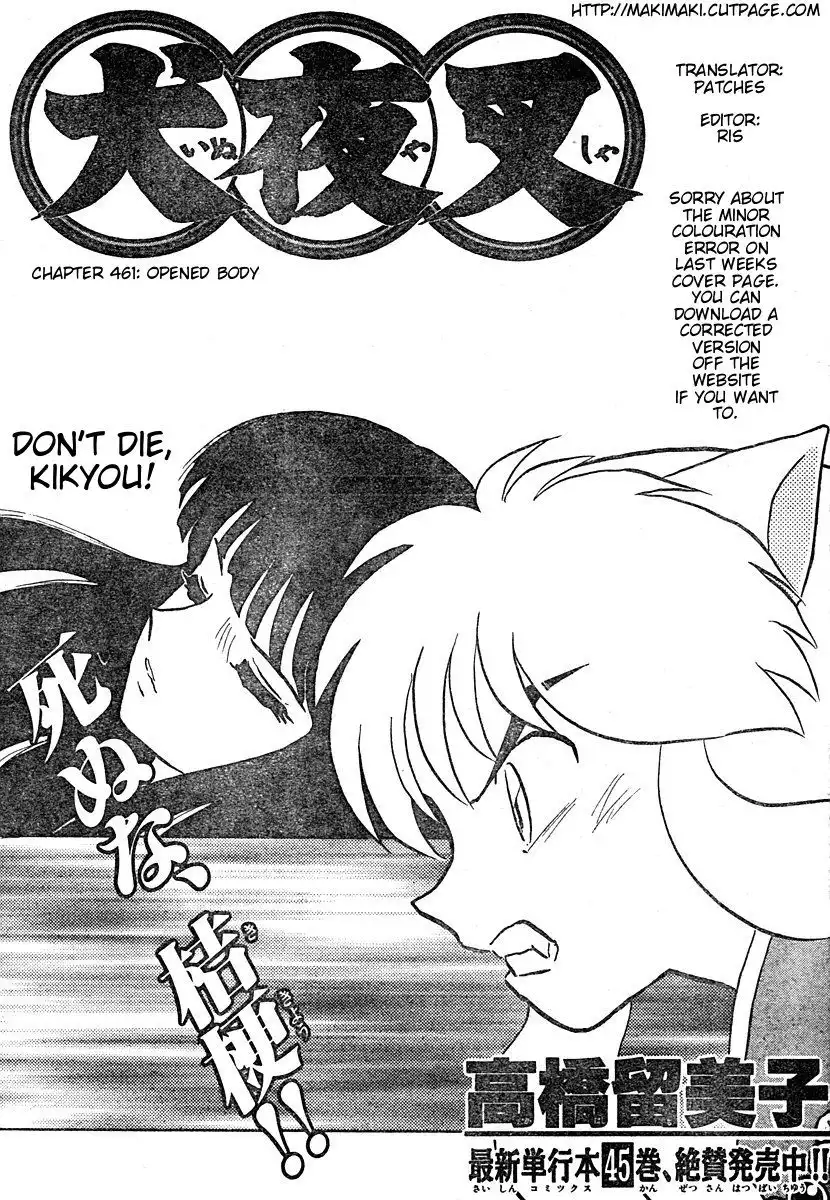 Inuyasha Chapter 461