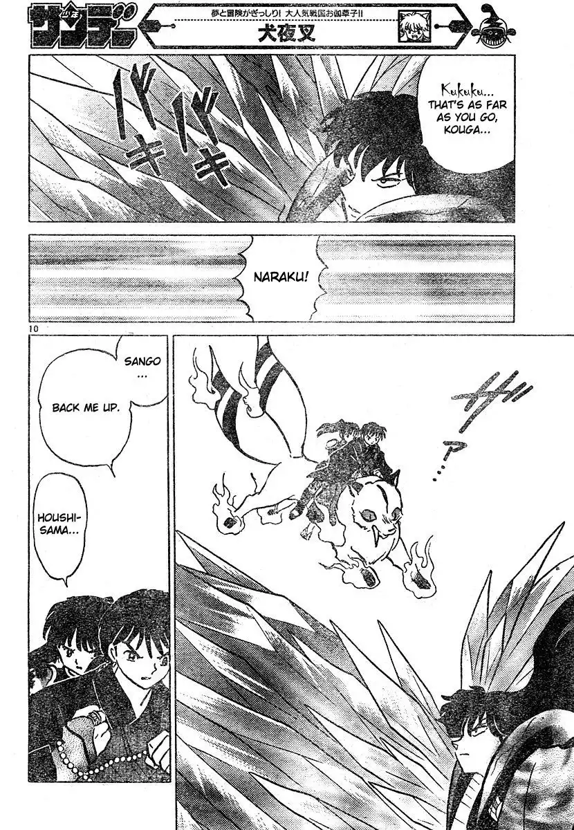 Inuyasha Chapter 462