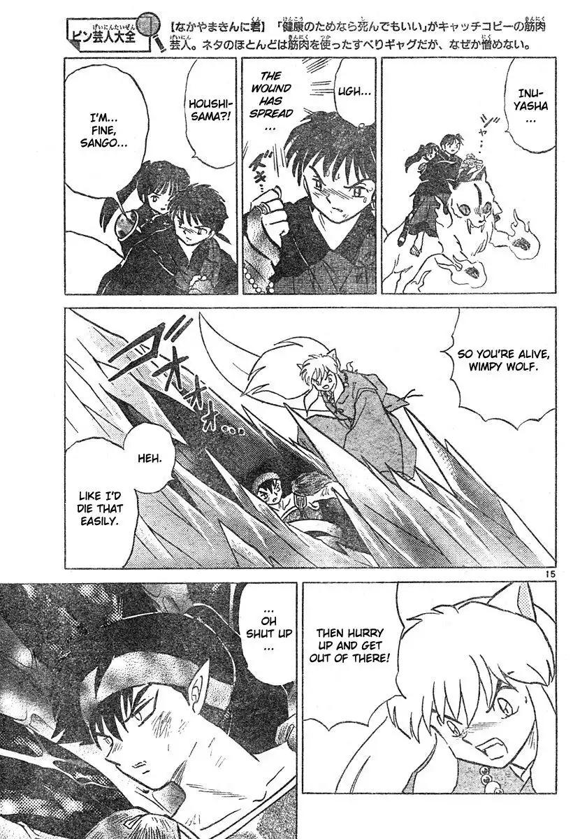 Inuyasha Chapter 462