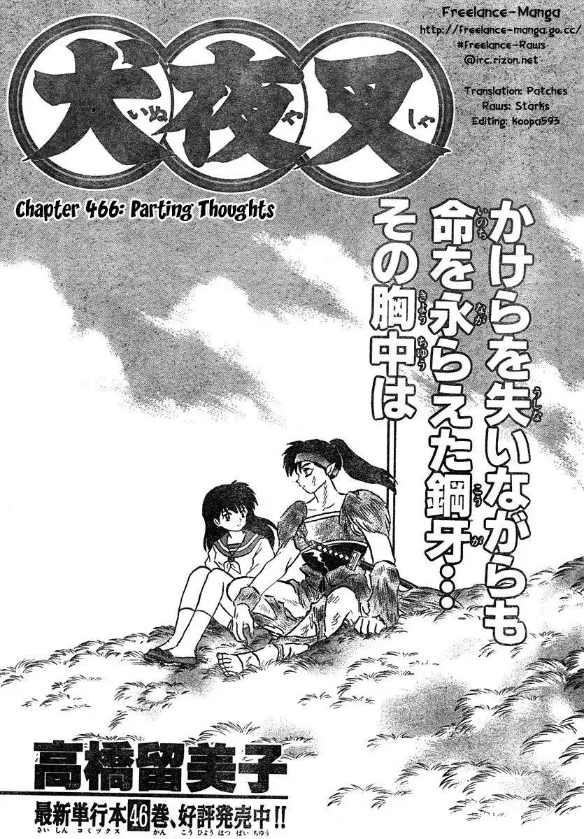 Inuyasha Chapter 466 1