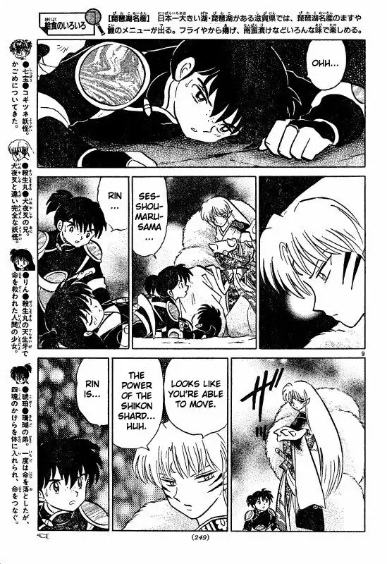 Inuyasha Chapter 468