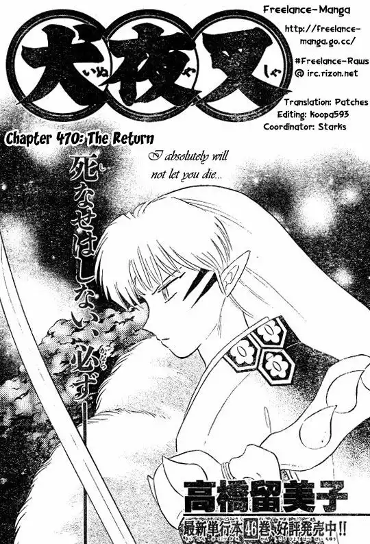 Inuyasha Chapter 470