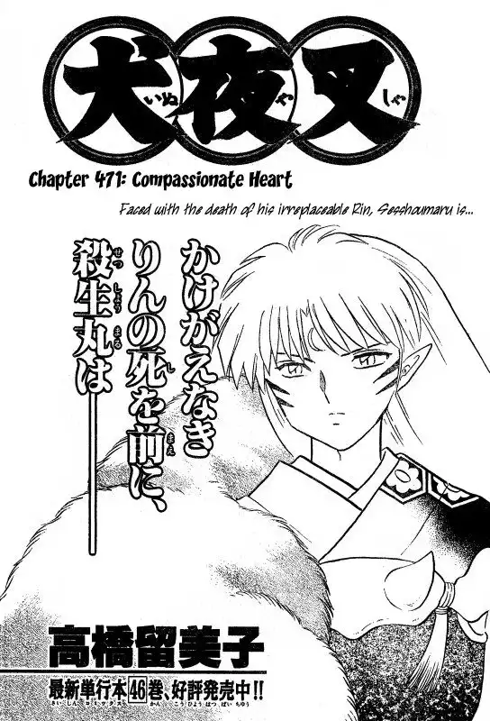 Inuyasha Chapter 471