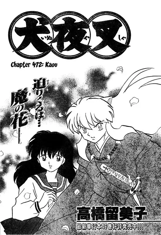 Inuyasha Chapter 472