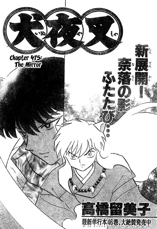 Inuyasha Chapter 475