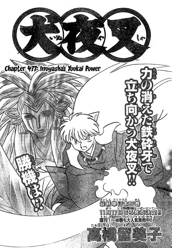 Inuyasha Chapter 477 1