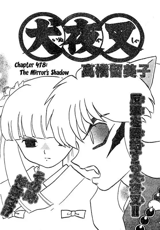 Inuyasha Chapter 478