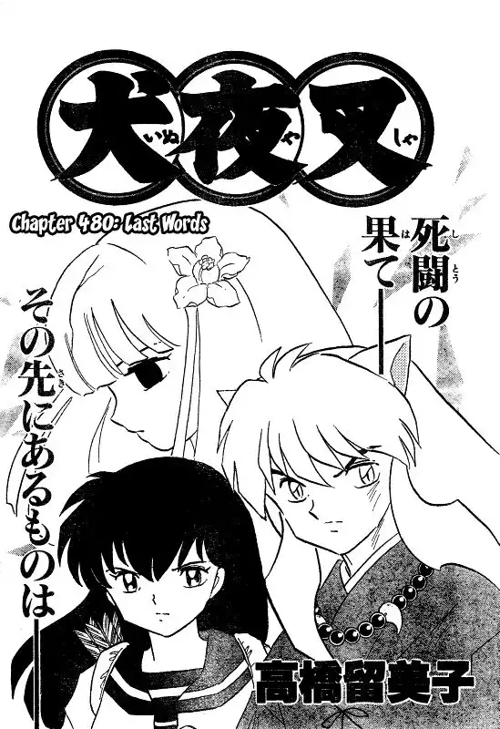 Inuyasha Chapter 480