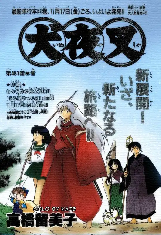 Inuyasha Chapter 481