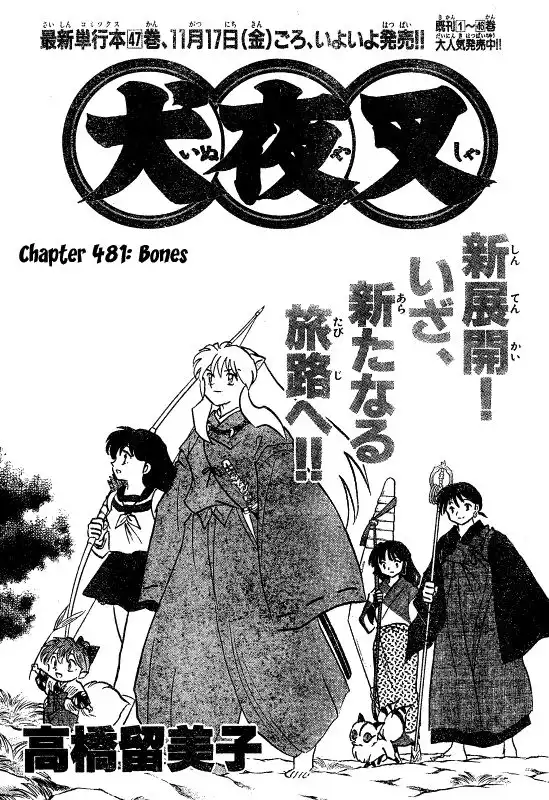 Inuyasha Chapter 481