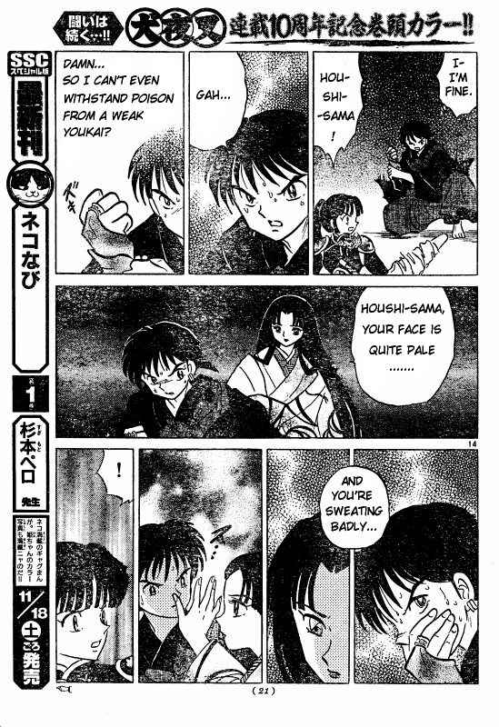 Inuyasha Chapter 482