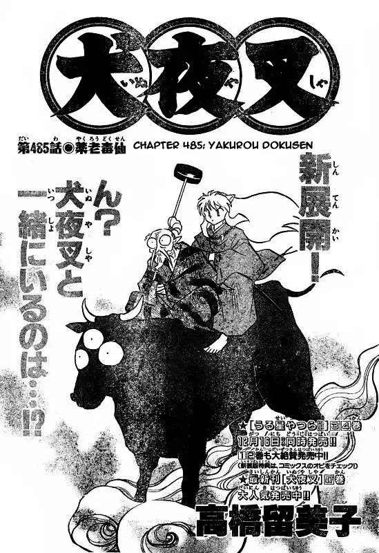 Inuyasha Chapter 485