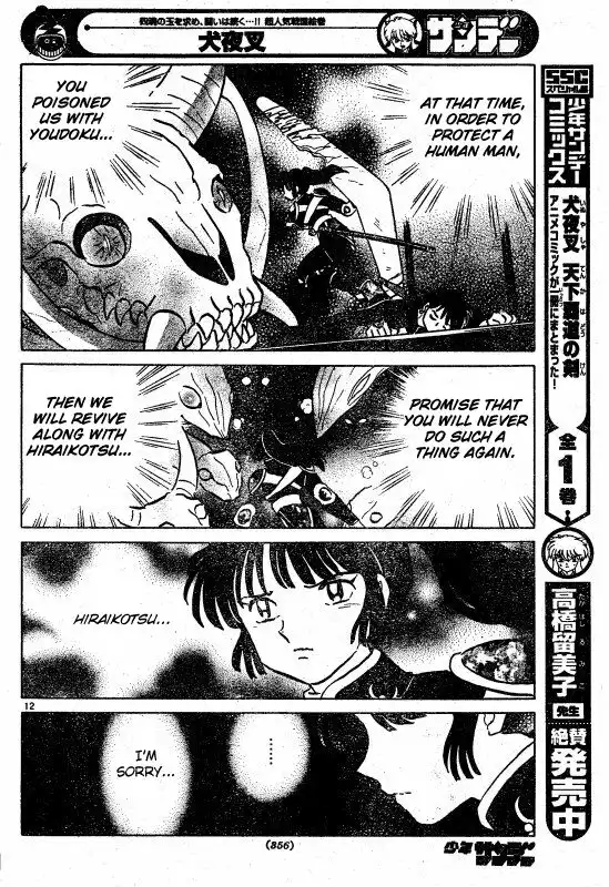 Inuyasha Chapter 487