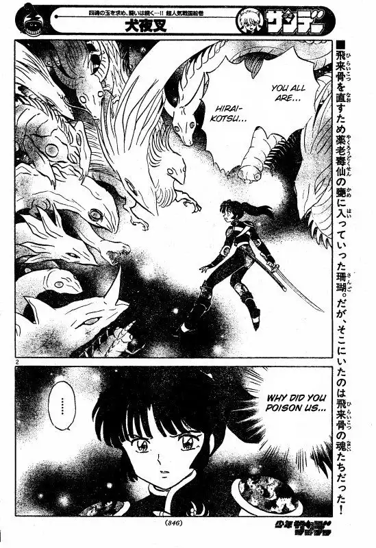 Inuyasha Chapter 487